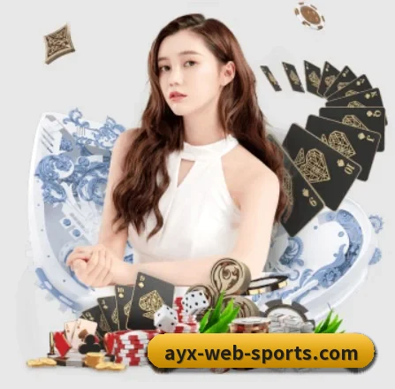 爱游戏 APP